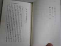 笑と治癒力　　ノーマン・カズンズ著松田　銑訳　20刷　　岩波現代文庫　送料300円　K2中