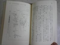 失敗の本質　　日本軍の組織論的研究　　戸部良一　鎌田紳一　寺本義也ほか　54刷　　中公文庫　送料300円　K2左