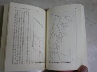失敗の本質　　日本軍の組織論的研究　　戸部良一　鎌田紳一　寺本義也ほか　54刷　　中公文庫　送料300円　K2左