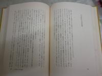 複製芸術論　　多田道太郎著　1刷函　ヤケシミ汚多し　難痛有　送料300円　S2左1