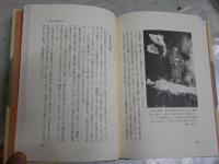 正月の来た道　　大林太良著　初版3刷帯　ヤケシミ汚有　送料300円　H1右2