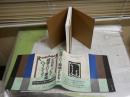 読書という悪徳　　佐伯彰一著　1刷帯　ヤケシミ汚有　送料300円　J2中