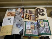季刊銀花　　35号西洋蔵書票　44号文字絵　50号日本の書票　139号型紙　4冊セット　ヤケシミ汚少難有　褪色有　レターパックプラス送付　E2右中