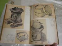 暮しの手帖　96号　特集戦争中の暮しの記録　　ヤケシミ汚多し難痛有　送料300円　E2右中