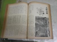 暮しの手帖　96号　特集戦争中の暮しの記録　　ヤケシミ汚多し難痛有　送料300円　E2右中