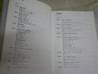 被害から学ぶ地震工学　　現象を素直に見つめて　　伯野元彦著　　H1右2下段　送料300円