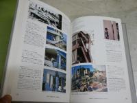 被害から学ぶ地震工学　　現象を素直に見つめて　　伯野元彦著　　H1右2下段　送料300円