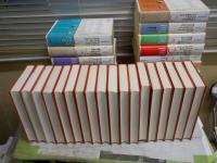 日本教養全集　　全18冊セット　初版函　　函ヤケシミ汚有　カバー欠3冊有　紙カバーシミ多し　ゆうパック送付　E6左