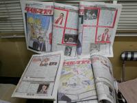 週刊　タイガーマスク　1‐35号完結　4分冊自作綴じ有　新聞タブロイド判　新聞でよみがえる不朽の名作マンガ　送料込み　3階奥