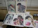 週刊　あしたのジョー　原作・高森朝雄　漫画・ちばてつや　1‐52号完結　自作綴じ5分冊　カラー表紙52部有　　送料込み　3階奥