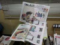 週刊　あしたのジョー　原作・高森朝雄　漫画・ちばてつや　1‐52号完結　自作綴じ5分冊　カラー表紙52部有　　送料込み　3階奥