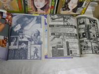 ぺあマガジン　不揃計7冊セット　通巻148・246・248・250・252・254・256号　レターパックプラス送付　E5左下段　