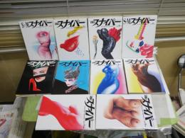 S＆Mスナイパー　　不揃10冊セット　14巻1・2・5・6・9号　　15巻10号　16巻6・8・9・11号　芦屋瞳　工藤ひとみ　希志真理子　樹まり子　ほか　ゆうパック送付　E5左下段