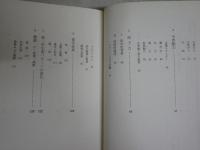 二〇世紀技術文化史　　トレヴァー・Ⅰ・ウィリアムズ　中岡哲郎・坂本賢三監訳　　初版1刷　ヤケシミ汚難有　シミ多し　送料300円　S1右3