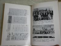 次田大三郎日記　　太田健一　岡崎克樹　坂本昇　難波俊成　初版帯　小口天シミ有　送料300円　S1右3