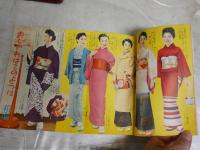 主婦之社友4冊セット　　・主婦之友花嫁講座　3洋服裁縫　11婦人衛生と育児　・新しい時代の女性の作法(主婦の友新年号附録1955年）　・主婦之友の独習書全集⑮毛糸手編独習書　佐伯周子河合茂子共著　　4冊セット　　ヤケシミ汚多し　難痛多し　H3右1　　レターパックプラス送付
