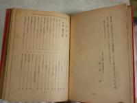 初歩のラジオハンドブック　　杉本哲編　3版　ヤケシミ汚難痛有　ヤケシミ多し　送料300円　S3右1