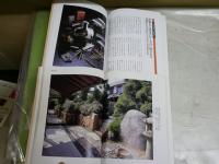 ・木と語る　佐野藤右衛門著　2刷　　・紳士の粋　板坂元著　2冊セット　小学館ショトルシリーズ　ヤケシミ汚有　　送料300円　S3右1