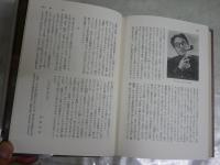 ドイツの文学　10マックスフリッシュ　わが名はガンテンバイン　中野孝次訳　1版函　　11ペーター・ヴァイス　御者のからだの影　消点　　1版函　ヤケシミ汚有　シミ多し　　2冊セット　　レターパックプラス　L1左中