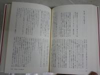 脳のなかの幽霊　　V・S・ラマチャンドラン　サンドラ・ブレイクスリー著　山下篤子訳　5版帯　　少汚少シミ有　S1右3　送料300円