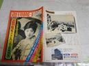 週刊朝日増刊　　80巻42号　通巻2979号　　懐かしの東京明治20年　　女と風景と戦後・「わが家のこの一枚」に見る日本百年　ヤケシミ汚少難有　送料300円　E10左中　