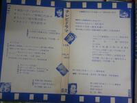 雑誌6冊セット　・テレビドラマ4冊　4巻3・7号　5巻6・8号　世界放送略史関西通信竹村健一ほか和田勉・志賀信夫・恩地日出夫・長谷川四郎　・週刊朝日　緊急増刊　ソルジェニーツィン収容所列島　　・AVジャーナル　12巻6号東宝特集映画部門の体質改善　　ヤケシミ汚難有　送料込み　E10左中
