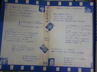 雑誌6冊セット　・テレビドラマ4冊　4巻3・7号　5巻6・8号　世界放送略史関西通信竹村健一ほか和田勉・志賀信夫・恩地日出夫・長谷川四郎　・週刊朝日　緊急増刊　ソルジェニーツィン収容所列島　　・AVジャーナル　12巻6号東宝特集映画部門の体質改善　　ヤケシミ汚難有　送料込み　E10左中