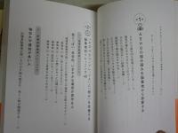 ADHDに関する本3冊セット　・マンガでわかる私って、ADHD脳　司馬理英子しおざき忍著　6刷　・すごいADHD特性の使い方　やしろあずき著　・ADHDコンプレックスのための脳番地トレーニング　加藤俊徳著　送料300円　　S1右3