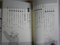 ADHDに関する本3冊セット　・マンガでわかる私って、ADHD脳　司馬理英子しおざき忍著　6刷　・すごいADHD特性の使い方　やしろあずき著　・ADHDコンプレックスのための脳番地トレーニング　加藤俊徳著　送料300円　　S1右3
