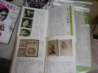 幻影城　　・通巻3・4・6・9号　4冊　・別冊幻影城　日影丈吉　小酒井不木　2冊　　総計6冊セット　ヤケシミ少汚有　レターパックプラス送付　G1右