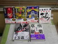 京極夏彦作品6冊セット　・虚実妖怪百物語(序破急)初版帯　・ヒトごろし初版帯　・病葉草紙1刷帯　・百鬼夜行1刷帯　ゆうパック送付　J1上段