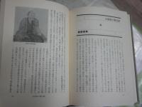 関東侠客列伝　　加太こうじ著　初版1刷　ヤケシミ少汚有　送料300円　H2左2