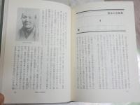 関東侠客列伝　　加太こうじ著　初版1刷　ヤケシミ少汚有　送料300円　H2左2