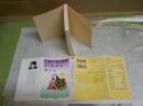 これで古典がよくわかる　　橋本治著　8刷　ヤケシミ汚少難有　ちくま文庫　送料300円　K2左