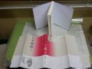 大菩薩峠　　都新聞版　第1巻　　中里介山著　挿絵・井川仙厓　校訂・伊東祐吏　初版1刷帯　送料300円　J1左1