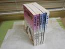 国文学解釈と鑑賞別冊　　・日本文学新史全4冊　古代Ⅰ・Ⅱ　中世　現代　・発掘　奈良　　坪井清足編　　計5冊セット　　ヤケシミ汚有　レターパックプラス送付　　J2左下段