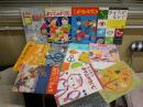 二年の学習・三年の学習 ふろく　11冊セット　・おけいこちょう　・夏休みのべんきょうカレンダー　・べんきょうノート　・よいこのドリル　・がくしゅうブックほか　鉛筆書込み有　レターパックプラス送付　E10左中
