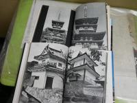 ・日本の塔　文・川添昇　写真・二川幸夫　初版　　・城とその町　　文・伊藤ていじ　写真・吉田靖　初版　　2冊セット　ヤケシミ汚有　　レターパックプラス送付　H2左1