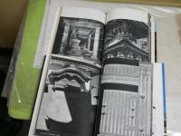 ・日本の塔　文・川添昇　写真・二川幸夫　初版　　・城とその町　　文・伊藤ていじ　写真・吉田靖　初版　　2冊セット　ヤケシミ汚有　　レターパックプラス送付　H2左1