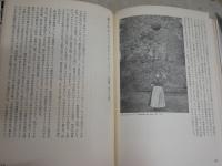 写真論　　荒木経惟著　　初版1刷　ヤケシミ汚少難有　G2右