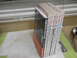 一億人の昭和史　6‐8・9・11・16　不揃6冊　　・昭和の戦争記録　東京目黒の住民が語る　グラフィックレポート　　合計7冊セット　ゆうパック送付　E1左下段
　