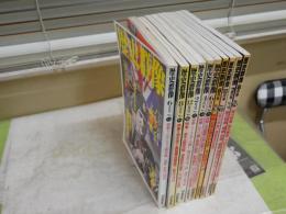 歴史群像　　不揃10冊セット　通巻13・14・16‐21・23・26号　少ヤケ少汚　背褪色有　ゆうパック送付　H1右2下段