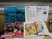 歴史群像　　不揃10冊セット　通巻13・14・16‐21・23・26号　少ヤケ少汚　背褪色有　ゆうパック送付　H1右2下段