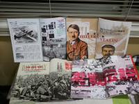 歴史群像　　不揃10冊セット　通巻13・14・16‐21・23・26号　少ヤケ少汚　背褪色有　ゆうパック送付　H1右2下段