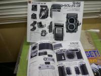 カメラ雑誌計3冊セット　　・ノスタルジックカメラマクロ図鑑1・2　　・カメラGETゲット　　レターパックプラス送付　E2右中