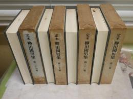 定本柳田國男集　　第3・29-31巻　初版函　計4冊　月報4部有　函ヤケシミ汚多し　小口ヤケシミ少汚有　　E7右　　ゆうパック送付
