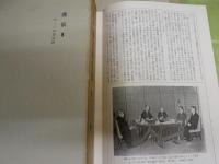 定本柳田國男集　　第3・29-31巻　初版函　計4冊　月報4部有　函ヤケシミ汚多し　小口ヤケシミ少汚有　　E7右　　ゆうパック送付
