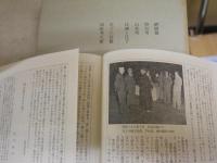 定本柳田國男集　　第11‐13・23・24巻　初版函　ヤケシミ汚難有　ゆうパック送付　　E7右　