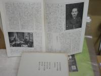定本柳田國男集　　第11‐13・23・24巻　初版函　ヤケシミ汚難有　ゆうパック送付　　E7右　