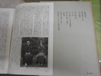 定本柳田國男集　　第11‐13・23・24巻　初版函　ヤケシミ汚難有　ゆうパック送付　　E7右　